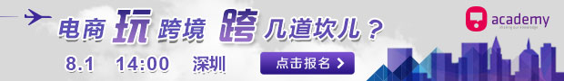 环球旅讯新闻邮件
