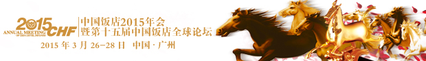环球旅讯新闻邮件