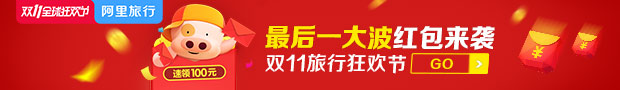 环球旅讯新闻邮件