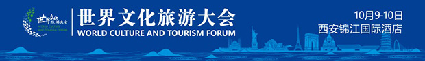 环球旅讯新闻邮件