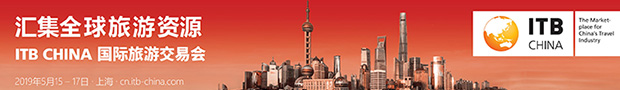 环球旅讯新闻邮件