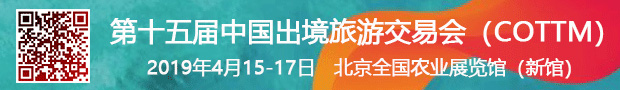 环球旅讯新闻邮件