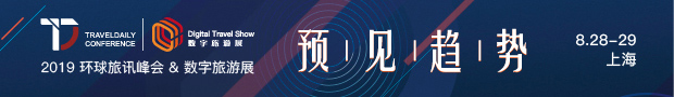环球旅讯新闻邮件