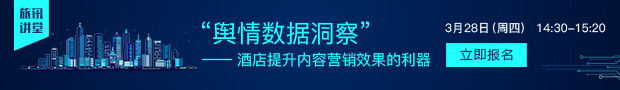 环球旅讯新闻邮件
