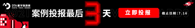 环球旅讯新闻邮件