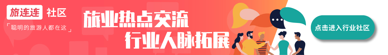 ChinaTravelNews