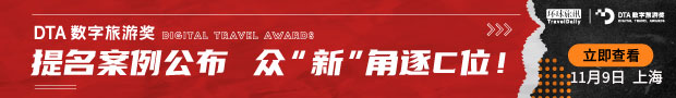 环球旅讯新闻邮件