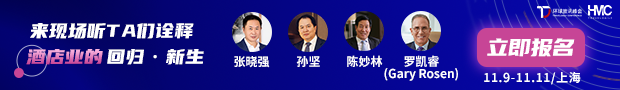 环球旅讯新闻邮件