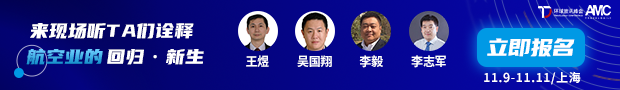 ChinaTravelNews