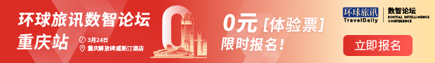 ChinaTravelNews