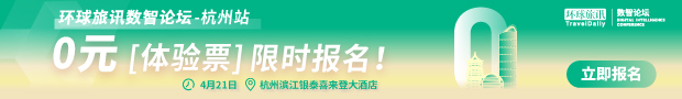 ChinaTravelNews