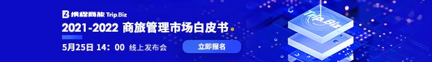 环球旅讯新闻邮件