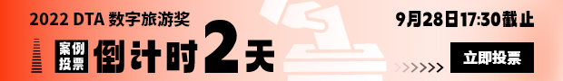 环球旅讯内容资讯邮件