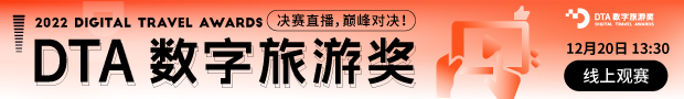 环球旅讯内容资讯邮件