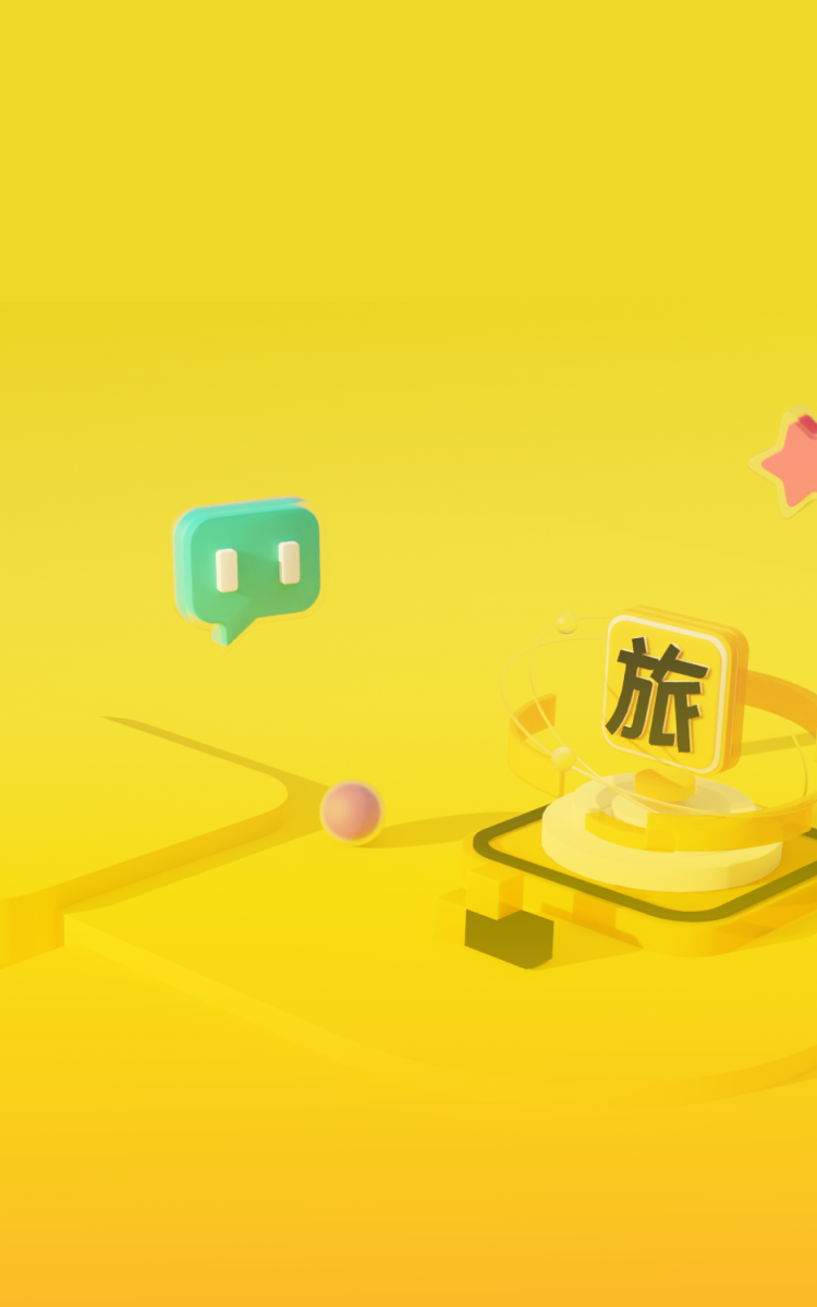 旅连连为您精准匹配旅业商机