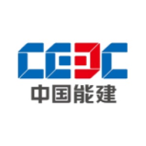 中国能源建设集团有限公司