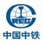 中国铁路工程集团有限公司