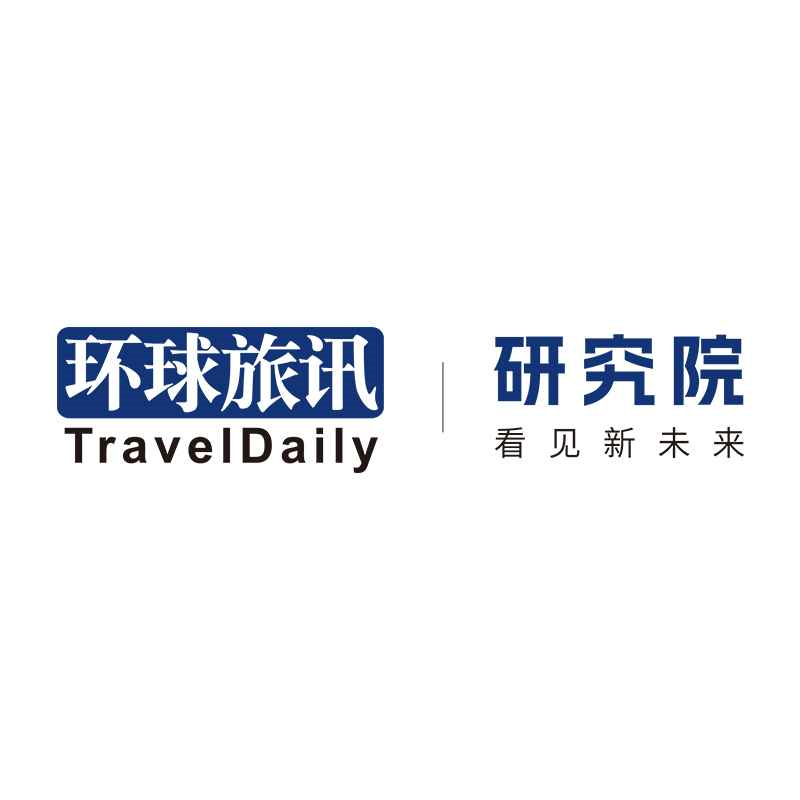 环球旅讯研究院