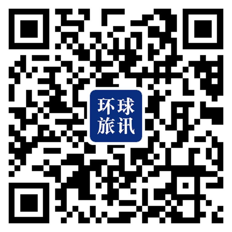 环球旅讯(TravelDaily)