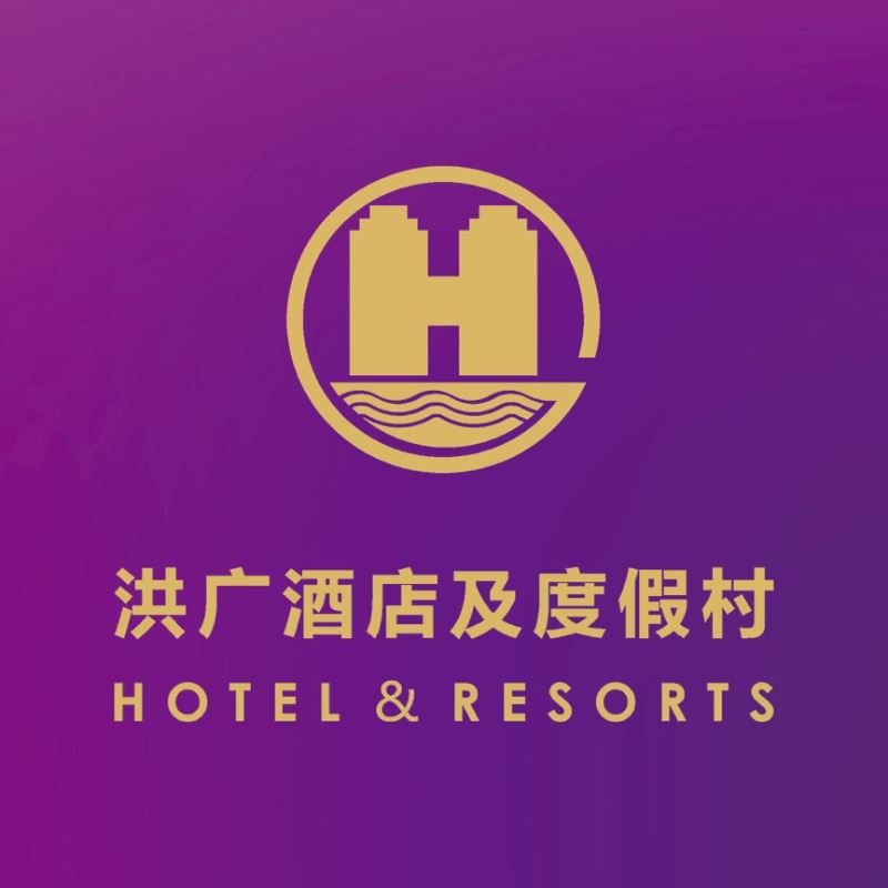 洪广酒店及度假村