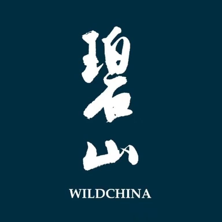 WildChina碧山