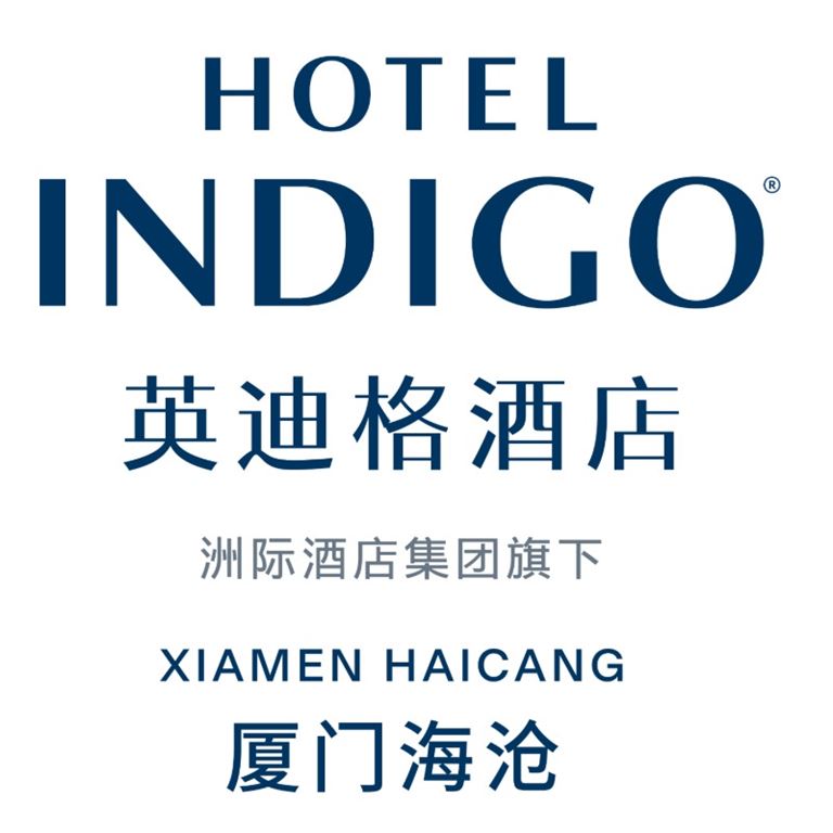旅连连 Hotel Indigo Xiamen Haicang