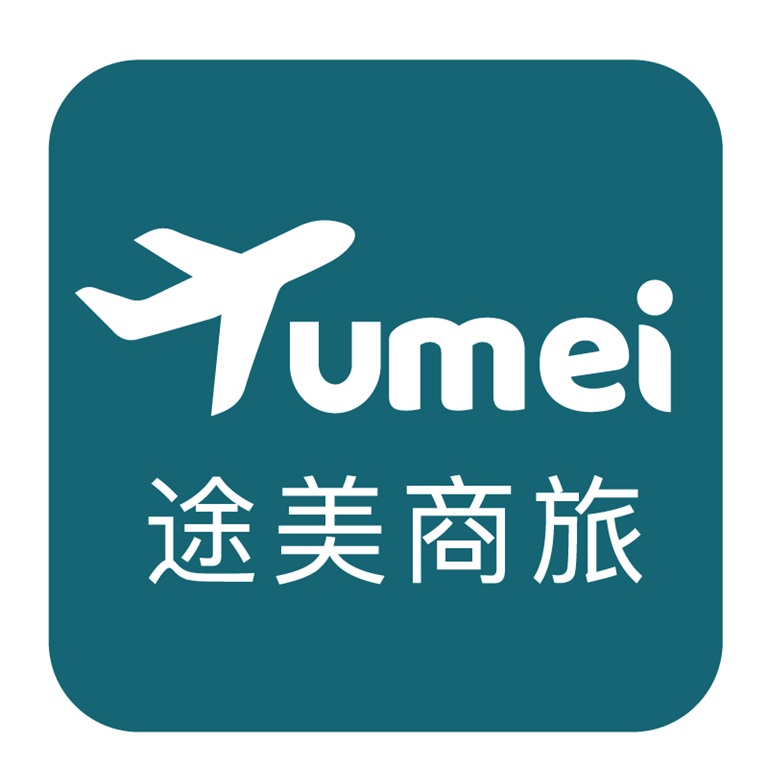 途美商旅
