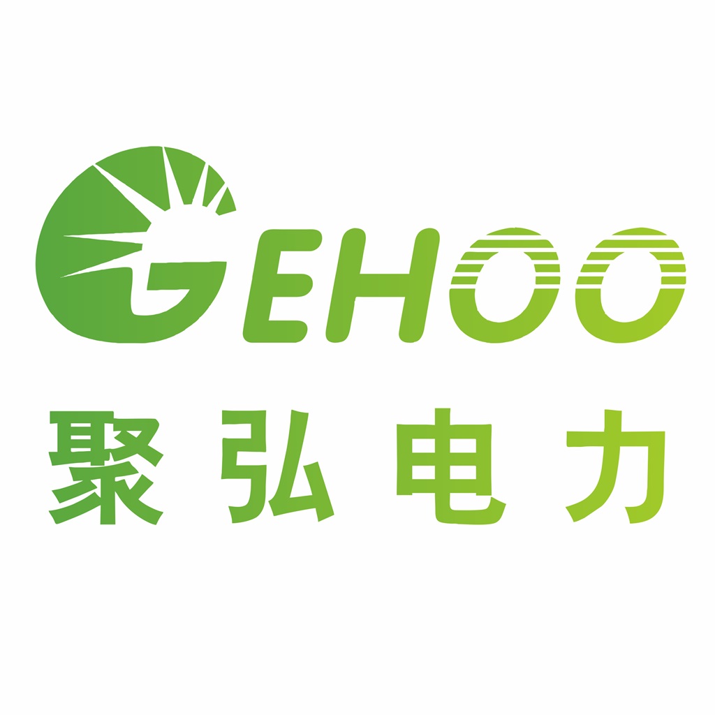 聚弘电力