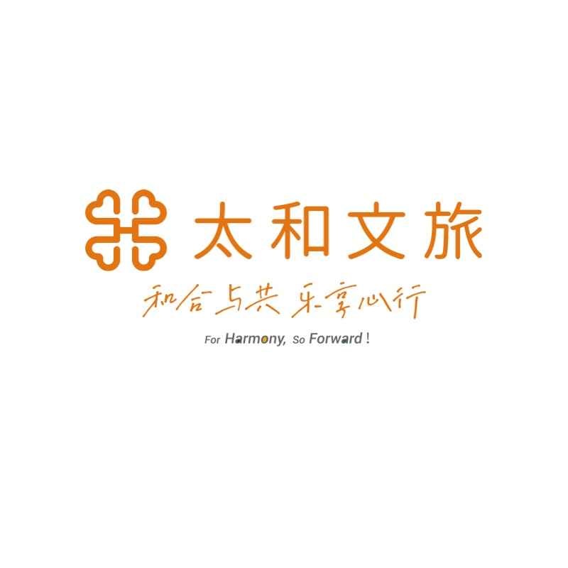 河南太和文旅集团