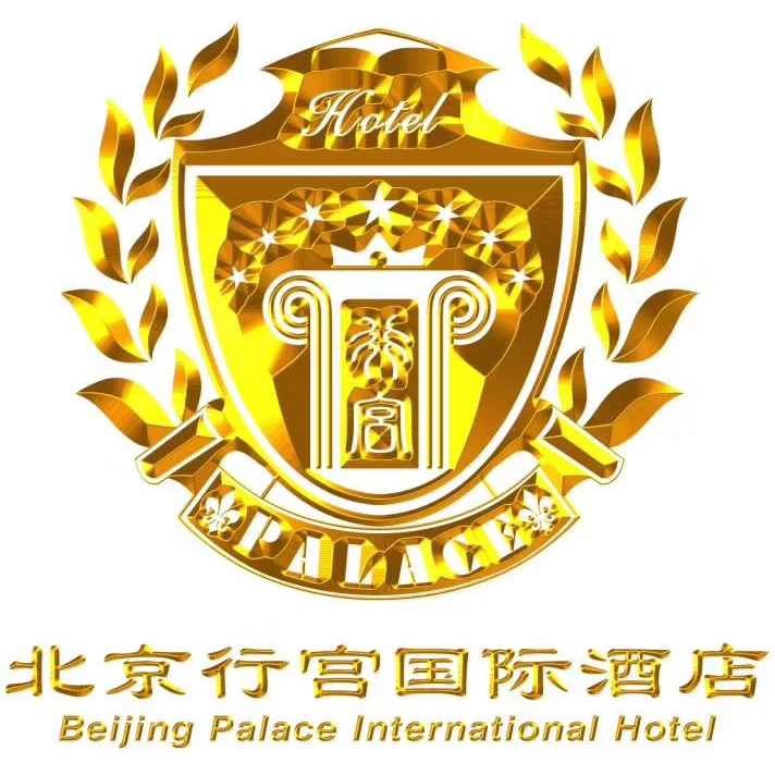 北京行宫国际酒店