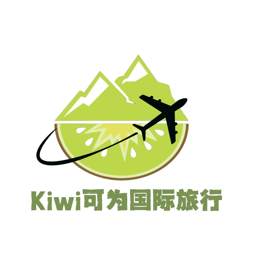 kiwi可为国际旅行