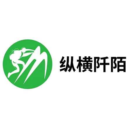 纵横阡陌旅行社