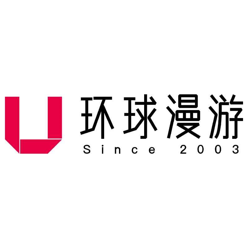 环球漫游