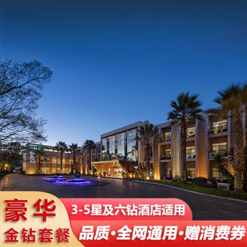 全国覆盖酒店拍摄服务