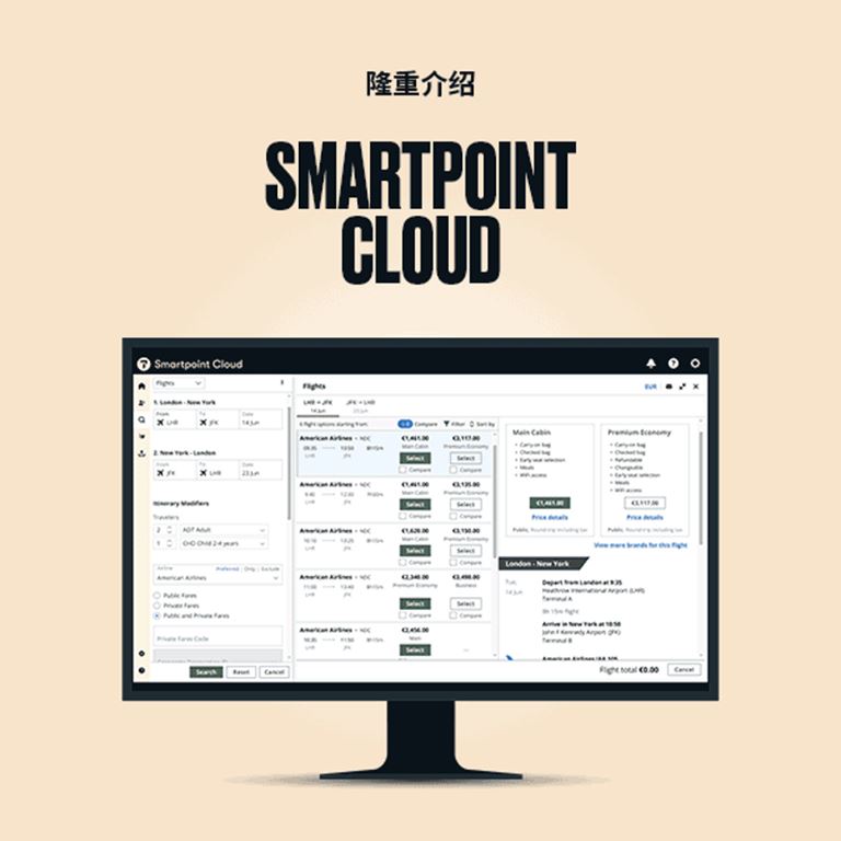 Smartpoint Cloud