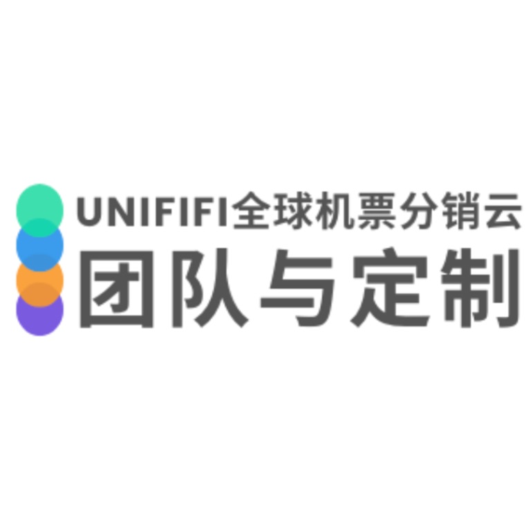 Unififi Cloud团队与定制机票服务