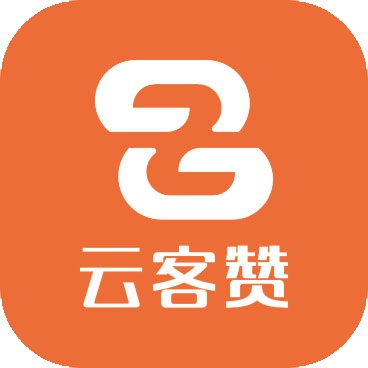 云客赞