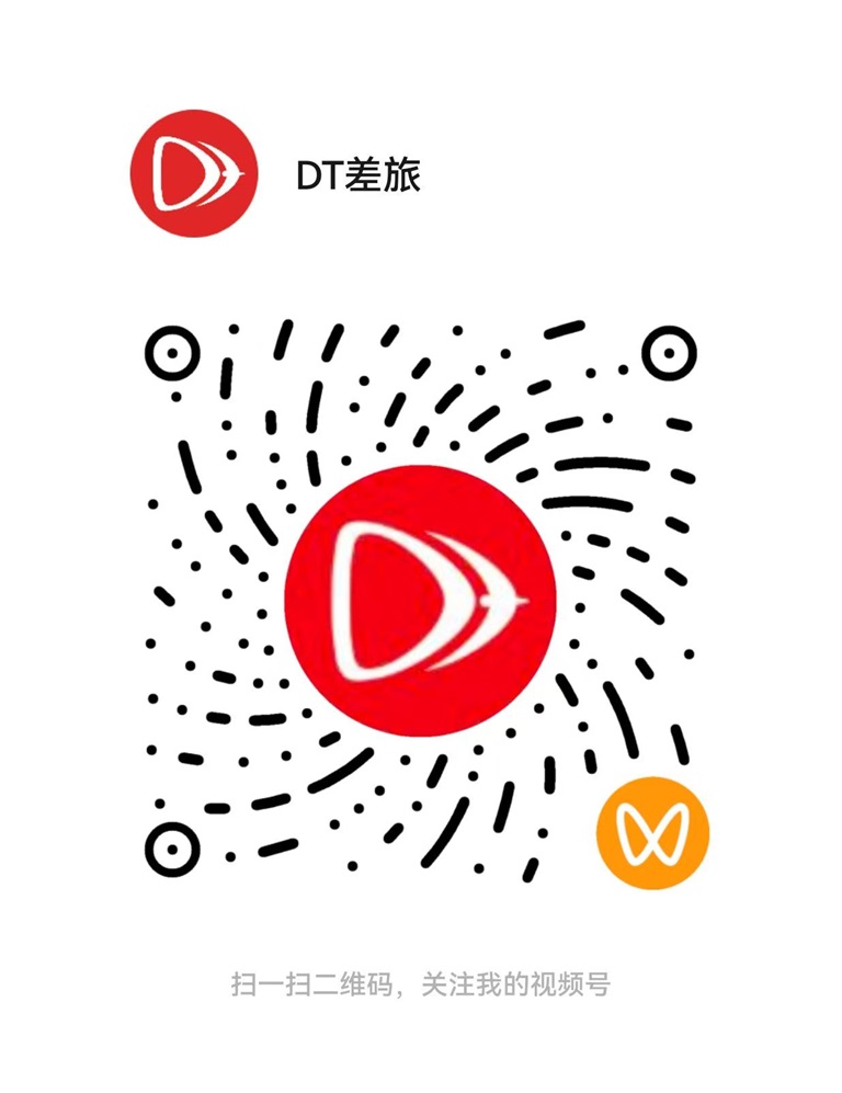 环球旅讯(TravelDaily)
