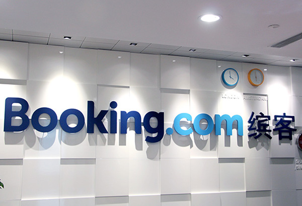 Booking.com缤客:只做一件事,专心订酒店 - 环球旅讯(TravelDaily)