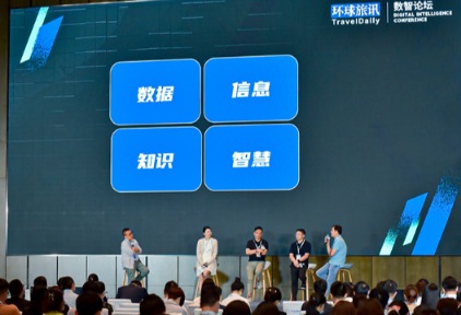 酒店数字化,该拜谁为师? - 环球旅讯(TravelDaily)