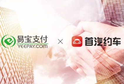 易支付跑路平台曝光 (易支付跑路平台是什么)-初仟社区