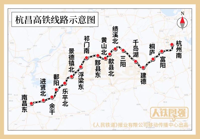 杭州至南昌高铁今日全线贯通运营