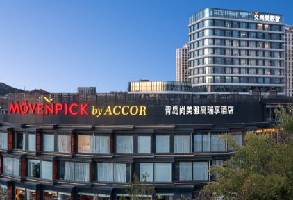 国内首家雅高瑞享酒店圣诞市集璀璨启幕，发布新战略“10年400家” - 环球旅讯(TravelDaily)