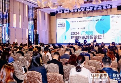 你必须知道:2024中国商旅+酒店精英,最关心什么 - 环球旅讯(TravelDaily)