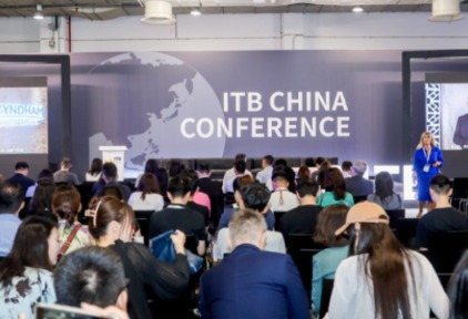 2024 ITB上海国际旅游交易博览会推出重磅论坛议程：鼎新致远，共拓未来，精彩议题齐绽放！