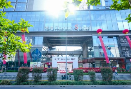 希诺S酒店宁波旗舰店盛大启幕，探索城市生活新方式