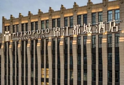 三线及以上城市稳步扩张,锦江都城酒店2024上半年再创佳绩 - 环球旅讯(TravelDaily)