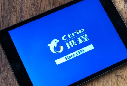 携程全年营收533亿元，Q4国际平台机酒预订增70%+