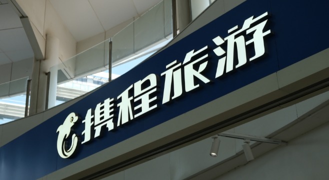 携程2025Q1财报透视：住宿预订已成业绩增长“核动力”