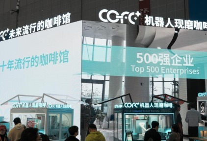 全球领先的COFE+智能科技，携近百项专利“赋能可持续未来”